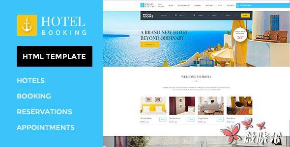 Hotel Booking 中文版、汉化版 – 酒店的 HTML 模板