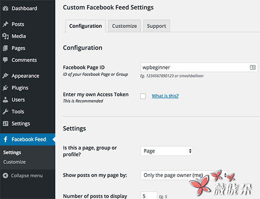如何在WordPress中创建自定义Facebook Feed