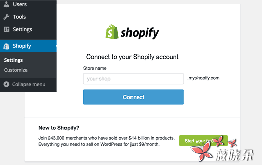 如何使用Shopify創建WordPress電子商務商店