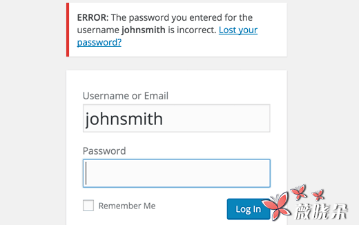如何在WordPress登錄錯誤消息中禁用登錄提示