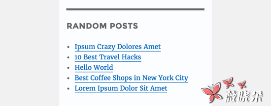 如何在WordPress中显示随机文章