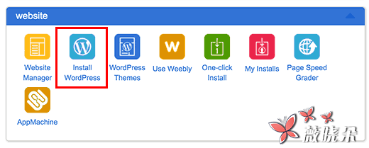 如何从Wix到WordPress正确切换