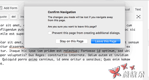如何在WordPress中显示表单确认导航弹出窗口