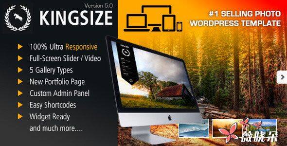 King Size v5.1.6 中文版、漢化版 – 全屏背景 WordPress 主題