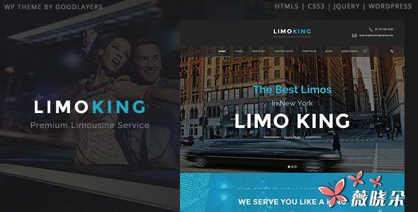 Limo King v1.0.5 中文版、漢化版 – 豪華轎車/運輸/租車 WordPress 主題