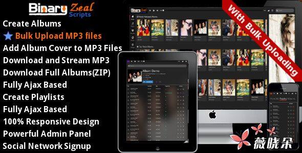 MP3 Gallery Script 指令碼