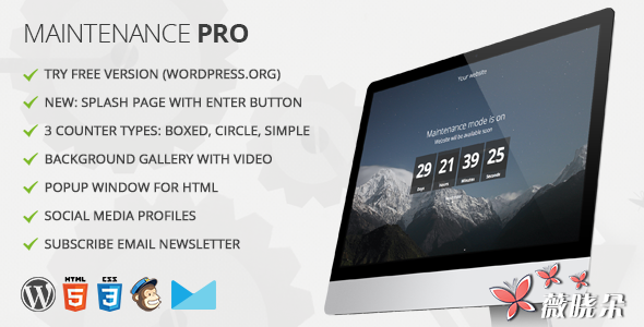 Maintenance PRO v3.4 中文版、漢化版 – WordPress 外掛