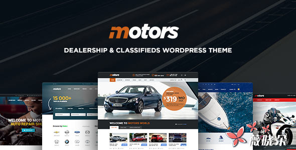 Motors V3.5.1 WordPress 汽車經銷商主題