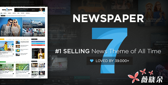 Newspaper v7.8.1 中文版、漢化版 – WordPress 新聞主題