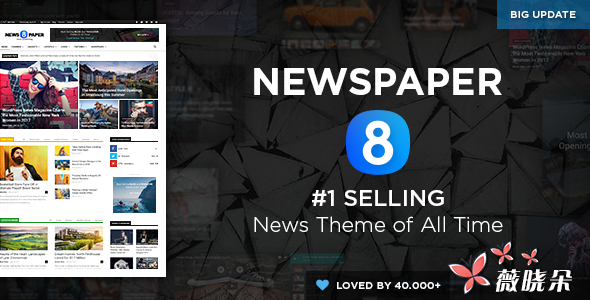 Newspaper v8.0 中文版、汉化版 – WordPress 新闻主题
