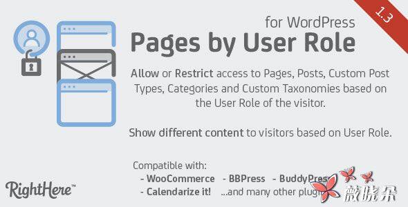 Pages by User Role for WordPress v1.3.5