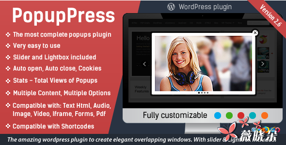 PopupPress v2.6.4 中文版、漢化版 – WordPress 的 Popups 與 Slider＆Lightbox