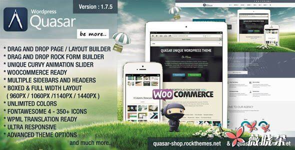 Quasar v1.7.5 中文版、汉化版 – WordPress 主题与动画生成器