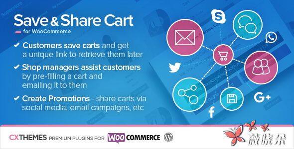 Save & Share Cart for WooCommerce v2.13