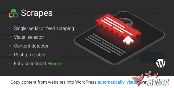 Scrapes v1.3.2 中文版、漢化版 – Web 刮板插件 WordPress