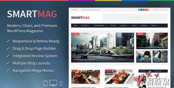 SmartMag v2.5 中文版、漢化版 – WordPress 雜誌