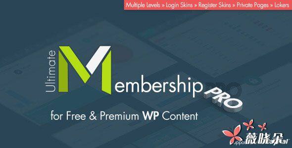 Ultimate Membership Pro v4.6 WordPress 外掛