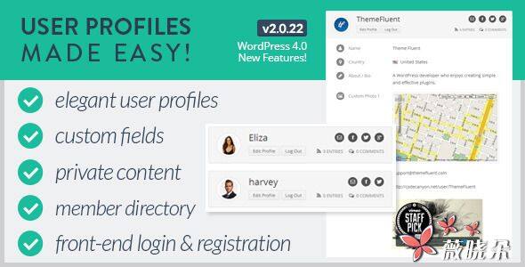 User Profiles Made Easy v2.0.22 中文版、漢化版 – WordPress 插件