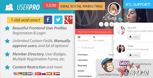 UserPro v1.0.90 專業版 WordPress 用户中心插件