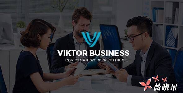 Viktor 中文版、漢化版 – 企業 WordPress 主題