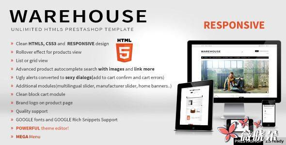 Warehouse v2.2 中文版、漢化版 – 自適應 HTML5 Prestashop 模板