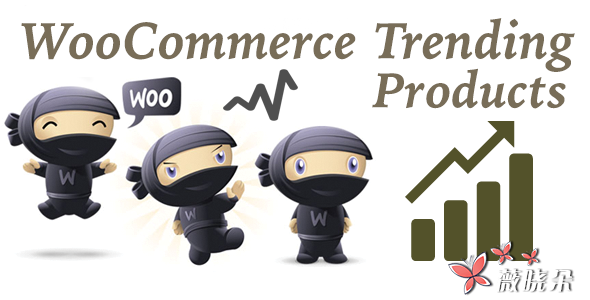 WooCommerce Trending Products v1.2 WordPress 熱門產品插件