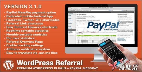 WordPress Affiliate & Referral Plugin v3.1.0-加盟和推薦插件