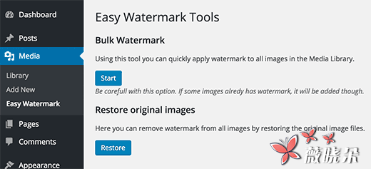 如何自动给WordPress图片添加水印