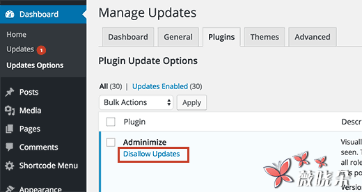 如何禁止WordPress插件後台升級提示