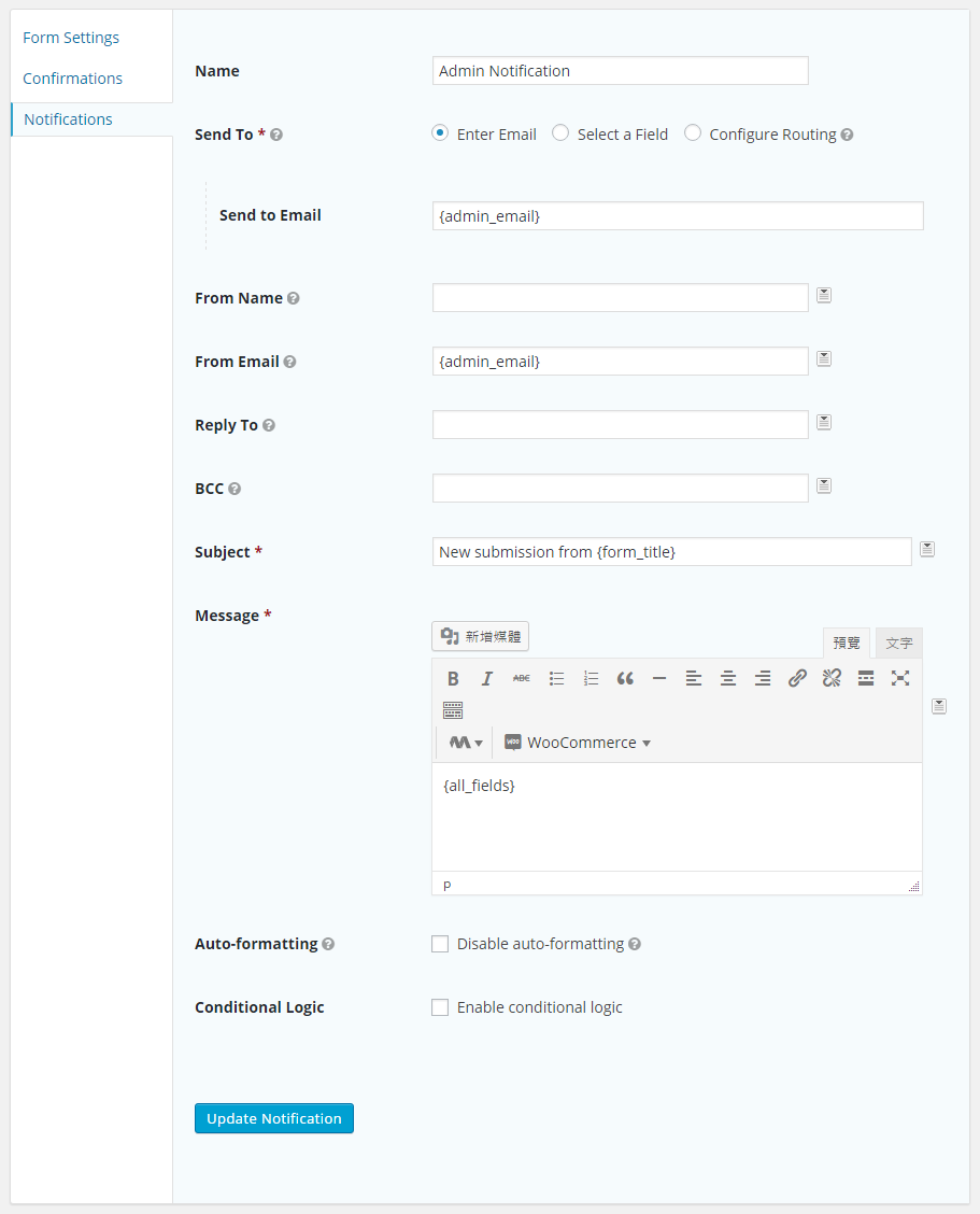 gravity-forms-tut-form-settings-notification