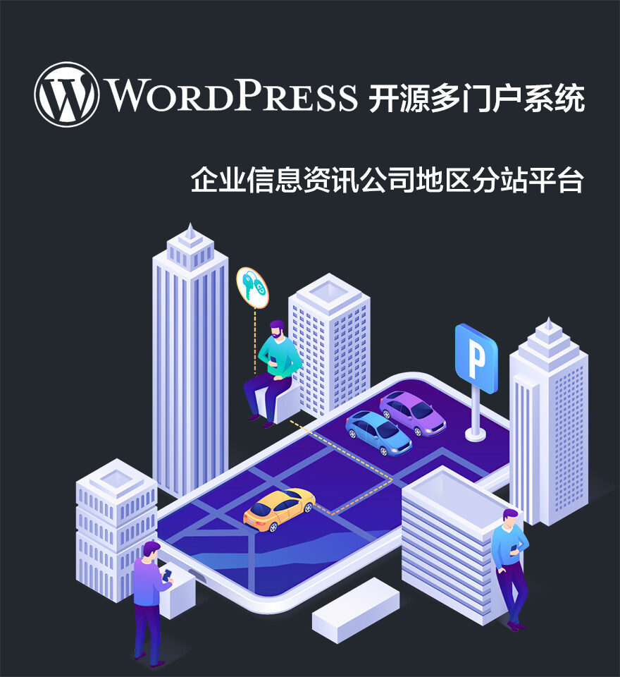wordpress-multiportal-cv