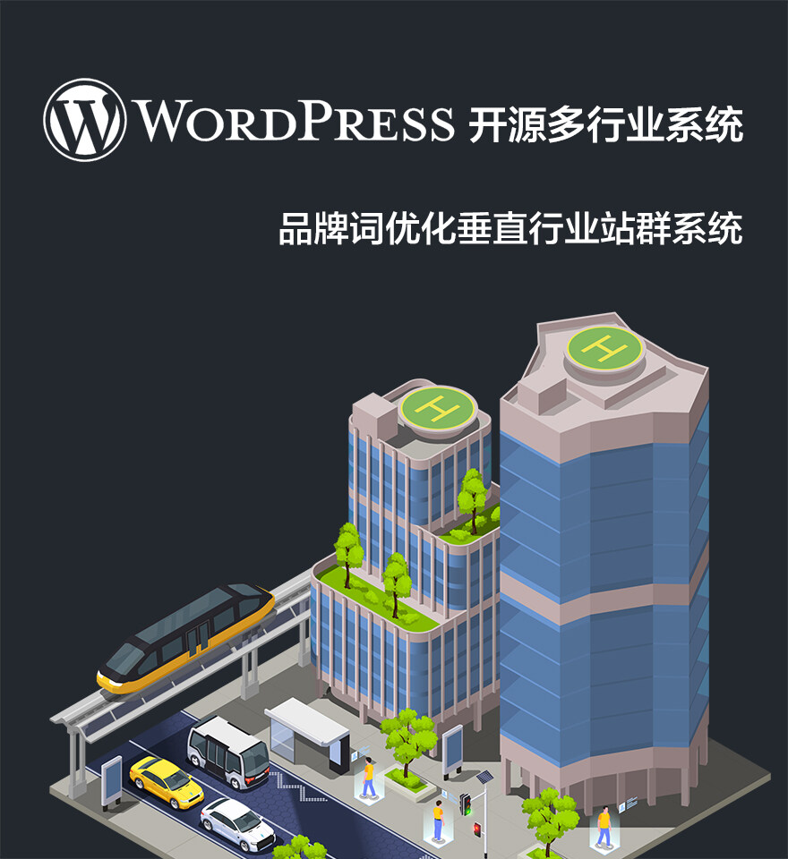 wordpress-multisite-pro-cv