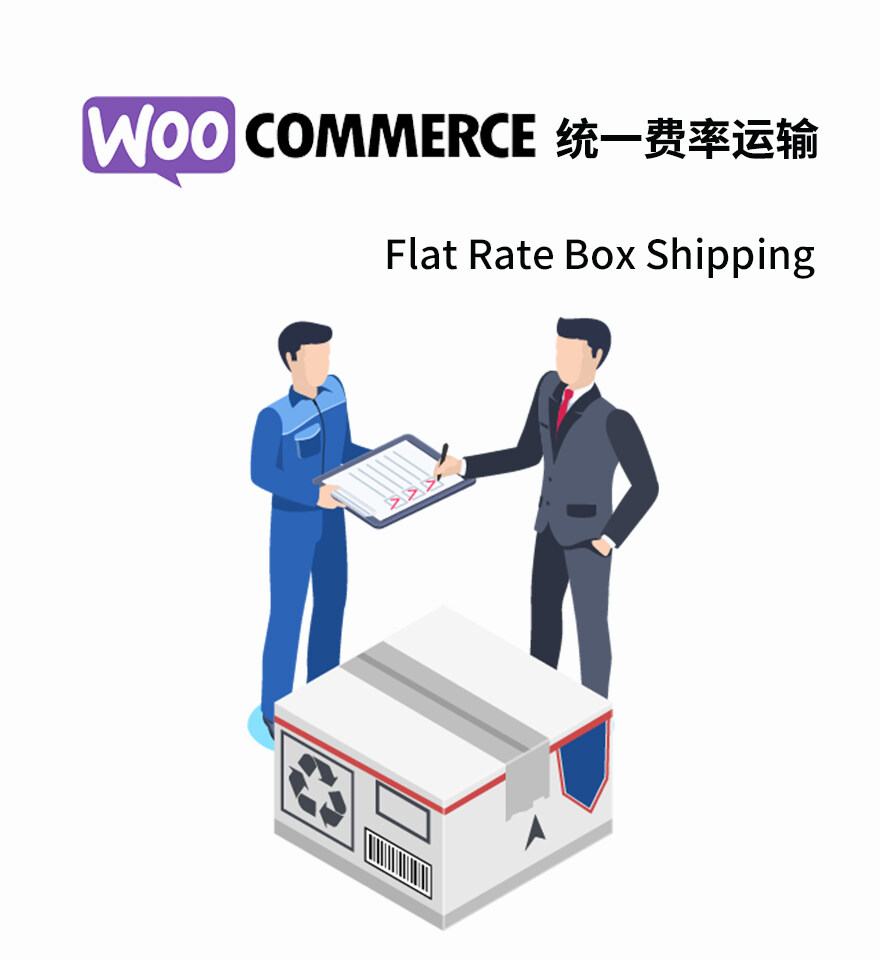 flat-rate-box-shipping-cv