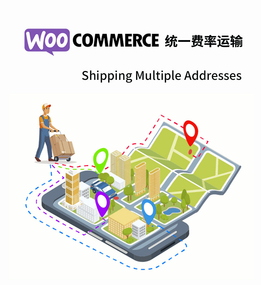 shipping-multiple-addresses-cv