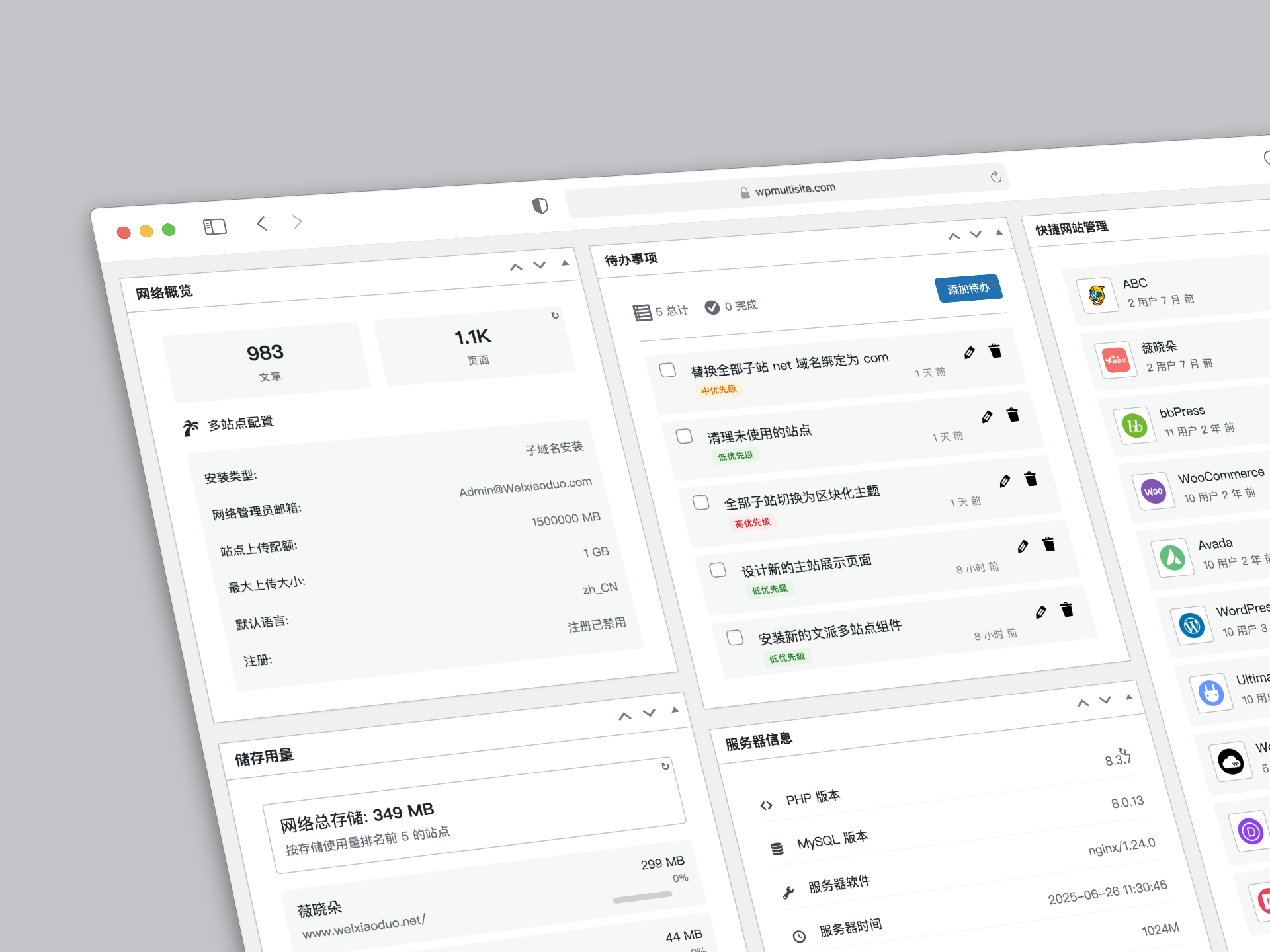 WP Multisite Dashboard 发布，全新的文派多站点仪表盘设计