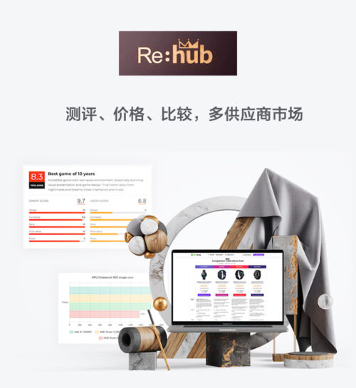 REHub |  测评、价格比较，多供应商市场 WordPress 主题