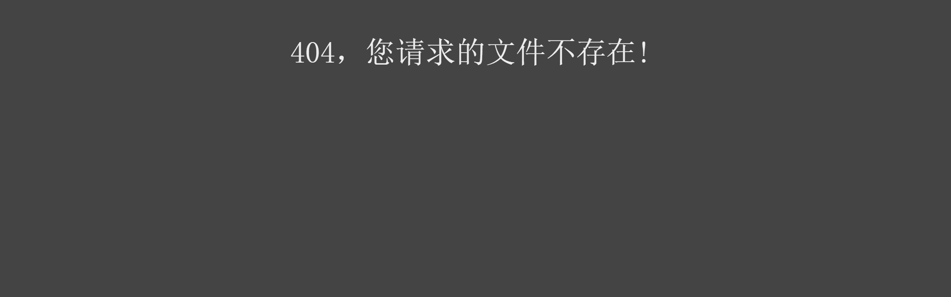 無論點擊什麼都是404，註冊沒啓用之前還是可以的啓用後就404啦嗚嗚嗚，創建羣等功能都是直接404