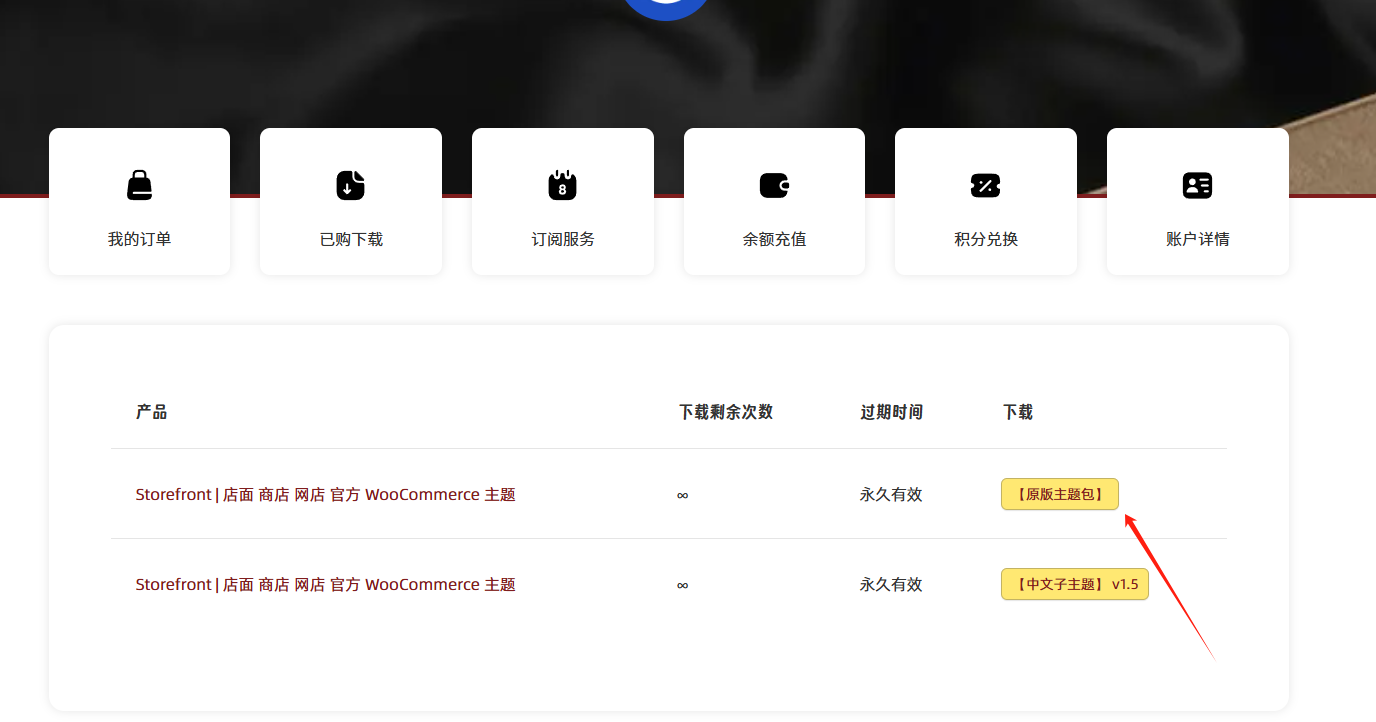 微信图片_20250528194253
