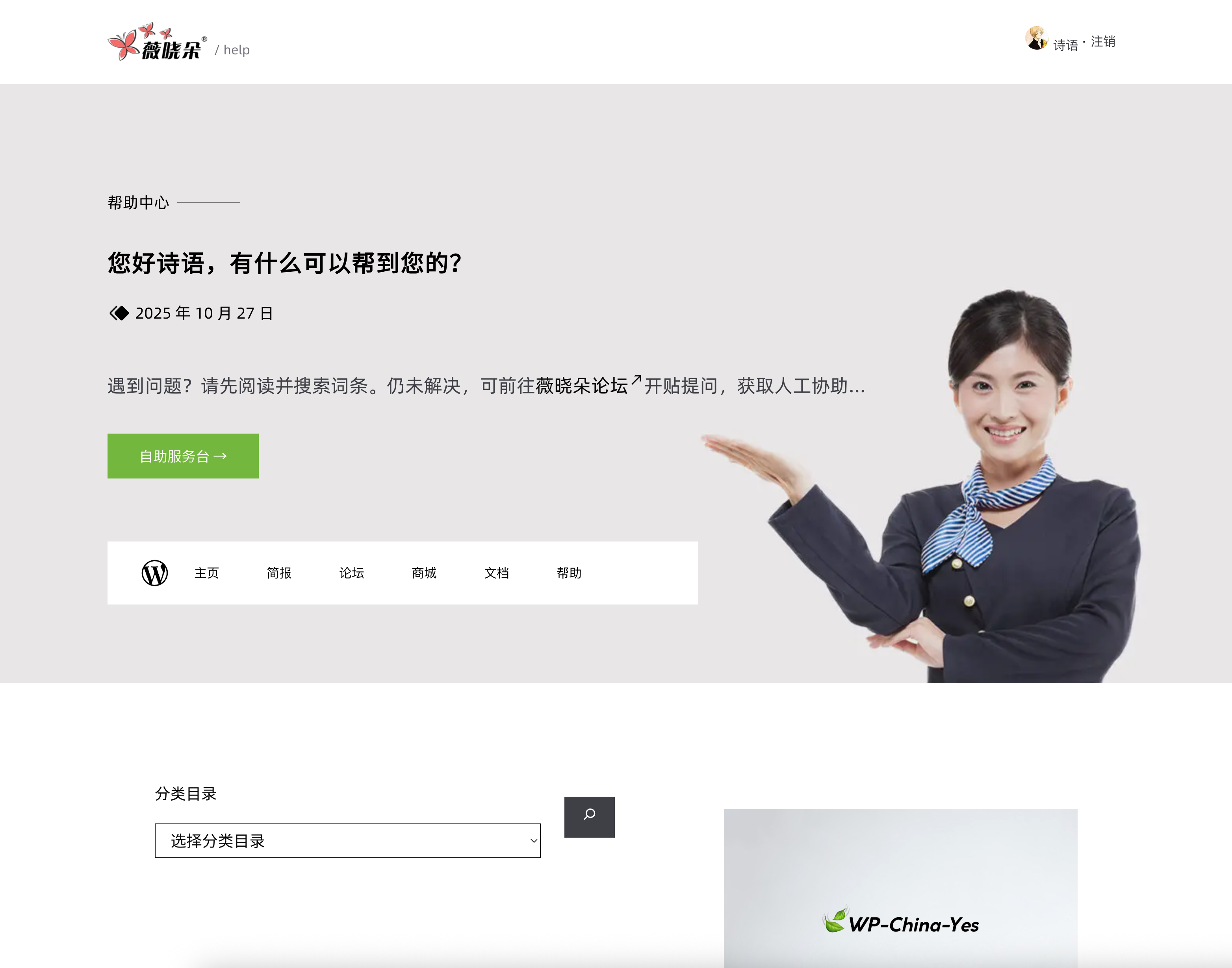 截屏2025-10-27 19.38.08